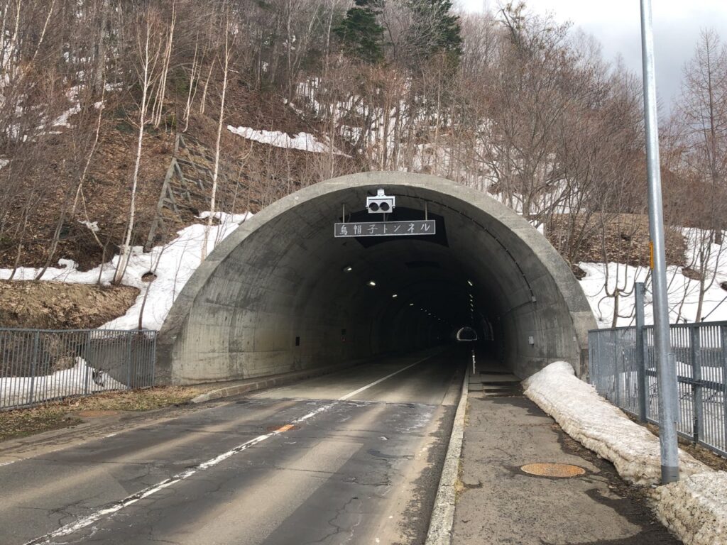 国庫補助事業　烏帽子トンネルほか３トンネル補修工事;